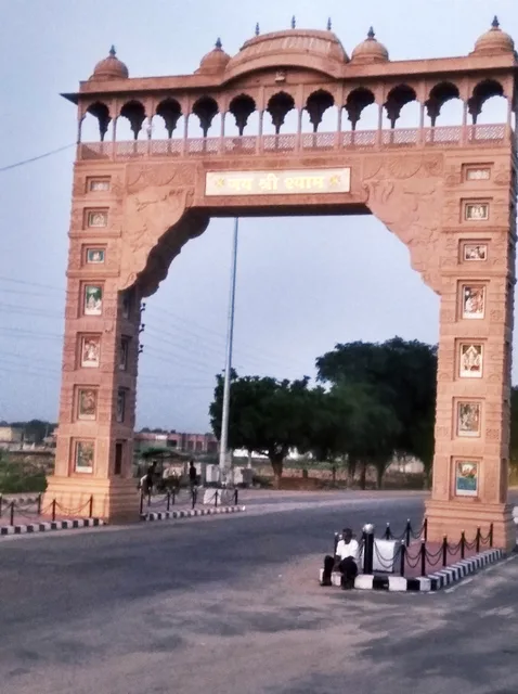 खाटू श्याम — मंदिर बाहर से