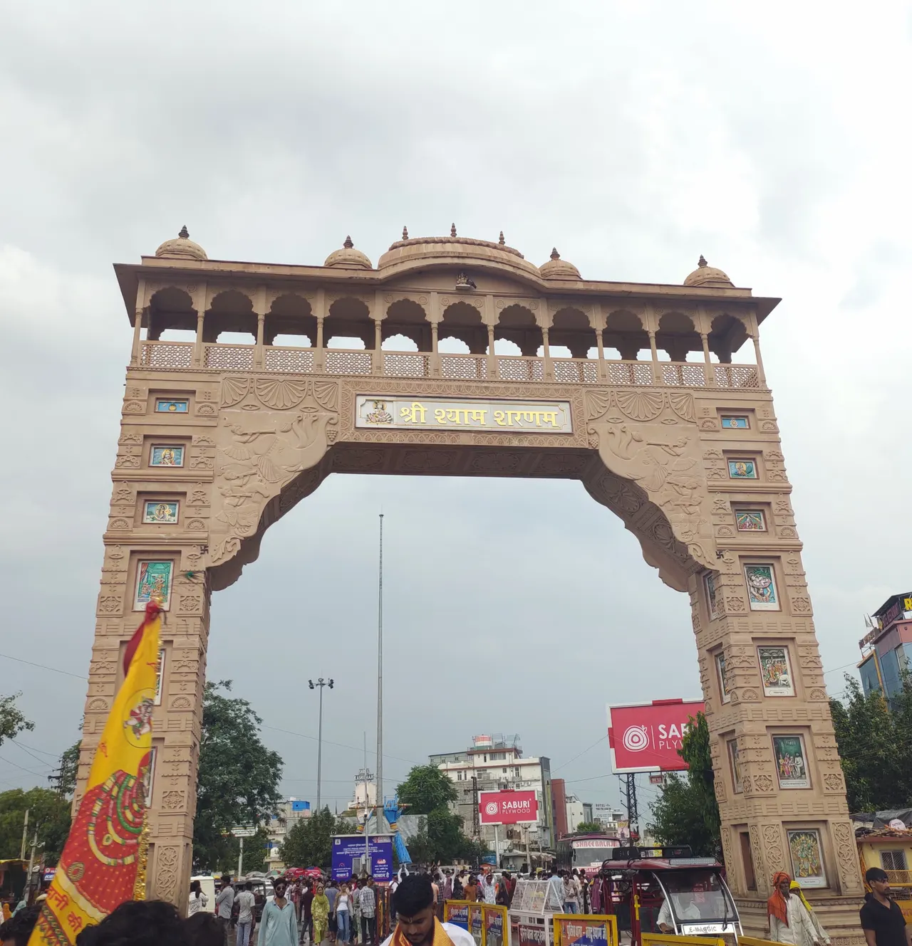 रींगस रोड पर खाटू श्याम जी नगरी का प्रवेश द्वार